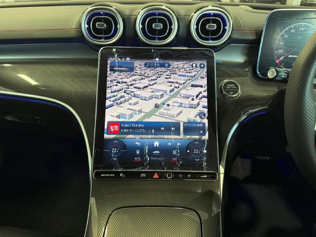 Cクラスステーションワゴン C43 4マチック パノラミックS/R ブルメスタ3D ヘッドアップディスプレイ ARナビ Fメモリー付パワーシート&ヒーター&ベンチレーター レーダーセーフティPKG パワーゲート/フットオープナー付 360°カメラ(21枚目)