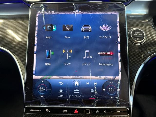 Cクラスステーションワゴン C43 4マチック パノラミックS/R ブルメスタ3D ヘッドアップディスプレイ ARナビ Fメモリー付パワーシート&ヒーター&ベンチレーター レーダーセーフティPKG パワーゲート/フットオープナー付 360°カメラ(27枚目)