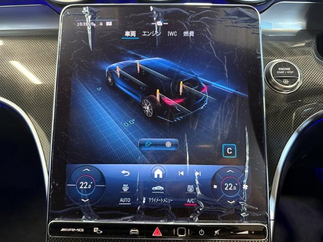 Cクラスステーションワゴン C43 4マチック パノラミックS/R ブルメスタ3D ヘッドアップディスプレイ ARナビ Fメモリー付パワーシート&ヒーター&ベンチレーター レーダーセーフティPKG パワーゲート/フットオープナー付 360°カメラ(30枚目)