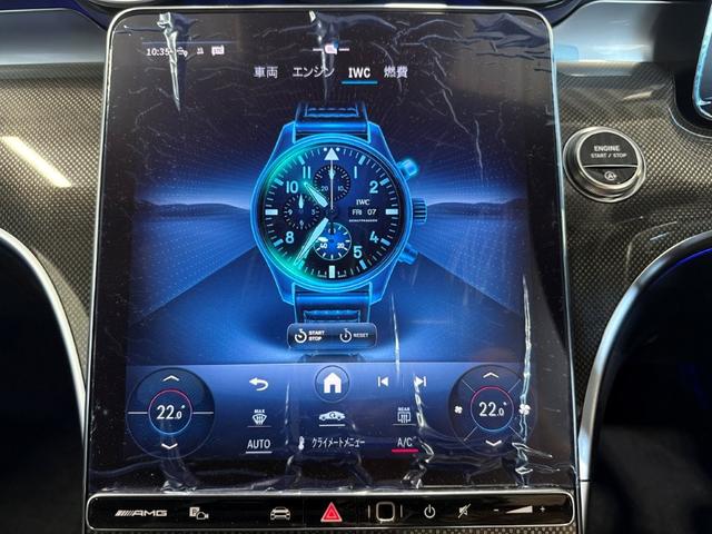 Cクラスステーションワゴン C43 4マチック パノラミックS/R ブルメスタ3D ヘッドアップディスプレイ ARナビ Fメモリー付パワーシート&ヒーター&ベンチレーター レーダーセーフティPKG パワーゲート/フットオープナー付 360°カメラ(31枚目)