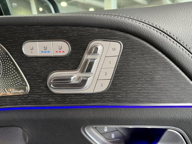 GLS GLS450d 4マチック AMGラインパッケージ パノラミックSR ブルメスタサウンド ヘッドアップディスプレイ ドアクロージングサポート メモリー付パワーシート&ヒーター&ベンチレーター パワーゲート/フットオープナー エアバランスPKG ARナビ(15枚目)