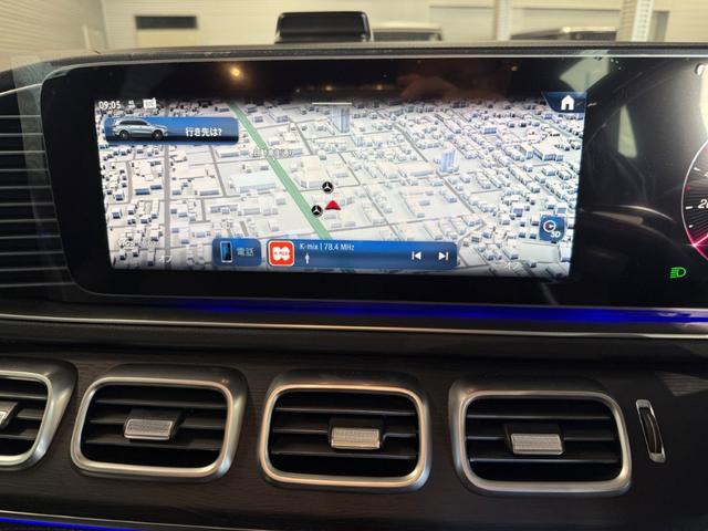GLS GLS450d 4マチック AMGラインパッケージ パノラミックSR ブルメスタサウンド ヘッドアップディスプレイ ドアクロージングサポート メモリー付パワーシート&ヒーター&ベンチレーター パワーゲート/フットオープナー エアバランスPKG ARナビ(20枚目)