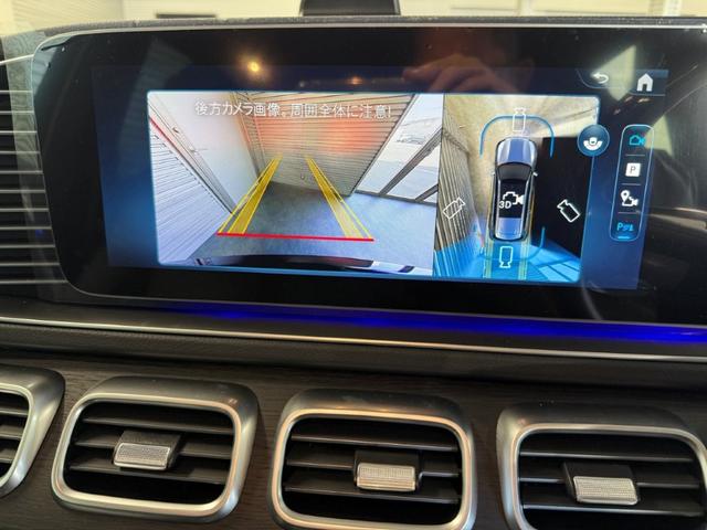 GLS GLS450d 4マチック AMGラインパッケージ パノラミックSR ブルメスタサウンド ヘッドアップディスプレイ ドアクロージングサポート メモリー付パワーシート&ヒーター&ベンチレーター パワーゲート/フットオープナー エアバランスPKG ARナビ(26枚目)