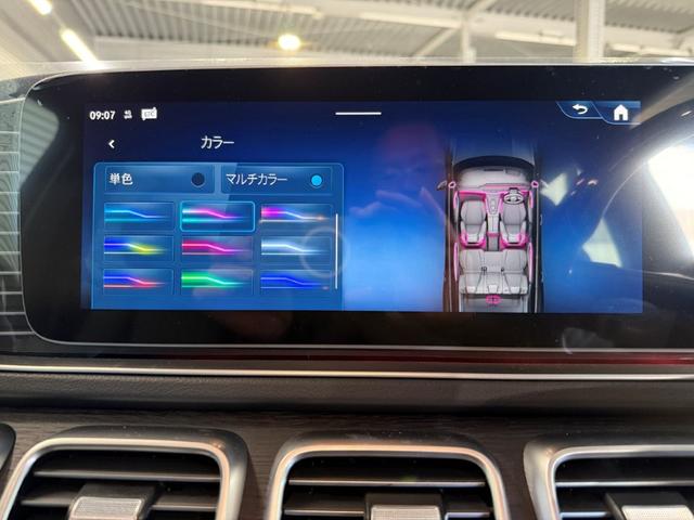 GLS GLS450d 4マチック AMGラインパッケージ パノラミックSR ブルメスタサウンド ヘッドアップディスプレイ ドアクロージングサポート メモリー付パワーシート&ヒーター&ベンチレーター パワーゲート/フットオープナー エアバランスPKG ARナビ(28枚目)