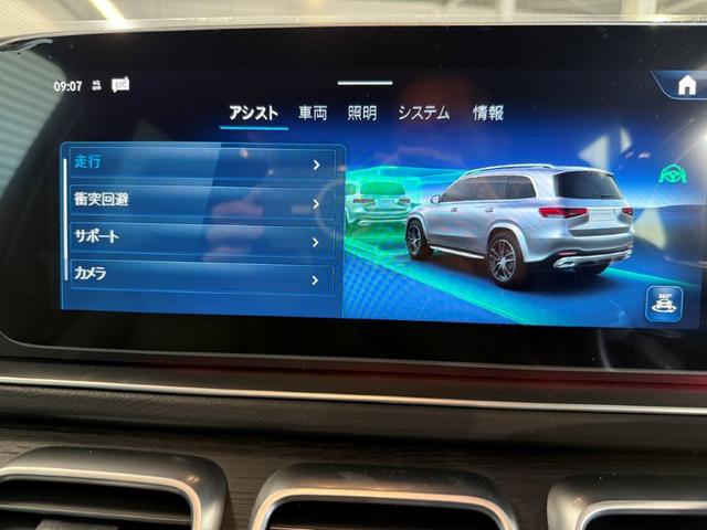 GLS GLS450d 4マチック AMGラインパッケージ パノラミックSR ブルメスタサウンド ヘッドアップディスプレイ ドアクロージングサポート メモリー付パワーシート&ヒーター&ベンチレーター パワーゲート/フットオープナー エアバランスPKG ARナビ(30枚目)