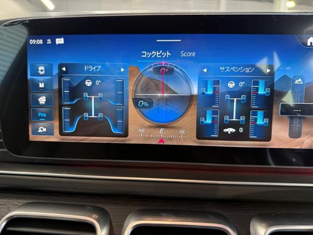 GLS GLS450d 4マチック AMGラインパッケージ パノラミックSR ブルメスタサウンド ヘッドアップディスプレイ ドアクロージングサポート メモリー付パワーシート&ヒーター&ベンチレーター パワーゲート/フットオープナー エアバランスPKG ARナビ(31枚目)