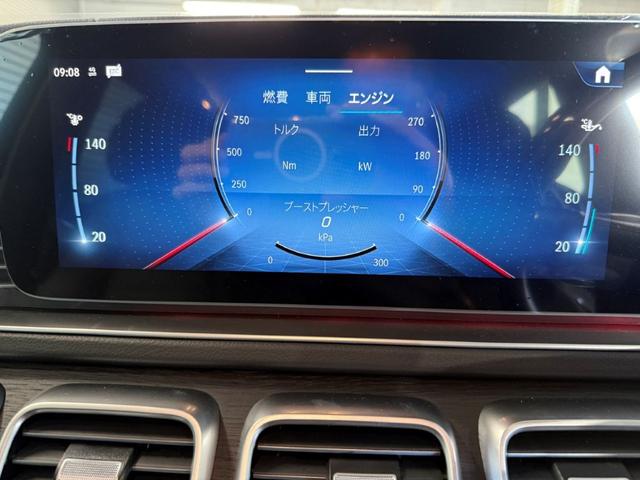 GLS GLS450d 4マチック AMGラインパッケージ パノラミックSR ブルメスタサウンド ヘッドアップディスプレイ ドアクロージングサポート メモリー付パワーシート&ヒーター&ベンチレーター パワーゲート/フットオープナー エアバランスPKG ARナビ(32枚目)
