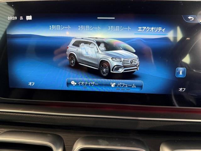GLS GLS450d 4マチック AMGラインパッケージ パノラミックSR ブルメスタサウンド ヘッドアップディスプレイ ドアクロージングサポート メモリー付パワーシート&ヒーター&ベンチレーター パワーゲート/フットオープナー エアバランスPKG ARナビ(34枚目)
