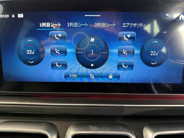 GLS GLS450d 4マチック AMGラインパッケージ パノラミックSR ブルメスタサウンド ヘッドアップディスプレイ ドアクロージングサポート メモリー付パワーシート&ヒーター&ベンチレーター パワーゲート/フットオープナー エアバランスPKG ARナビ(35枚目)