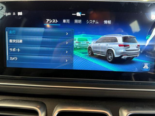 GLS GLS450d 4マチック AMGラインパッケージ パノラミックSR ブルメスタサウンド ヘッドアップディスプレイ ドアクロージングサポート メモリー付パワーシート&ヒーター&ベンチレーター パワーゲート/フットオープナー エアバランスPKG ARナビ(21枚目)