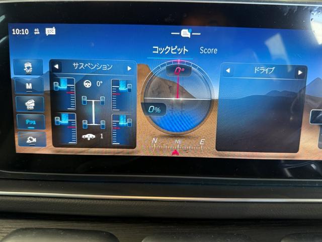 GLS GLS450d 4マチック AMGラインパッケージ パノラミックSR ブルメスタサウンド ヘッドアップディスプレイ ドアクロージングサポート メモリー付パワーシート&ヒーター&ベンチレーター パワーゲート/フットオープナー エアバランスPKG ARナビ(22枚目)