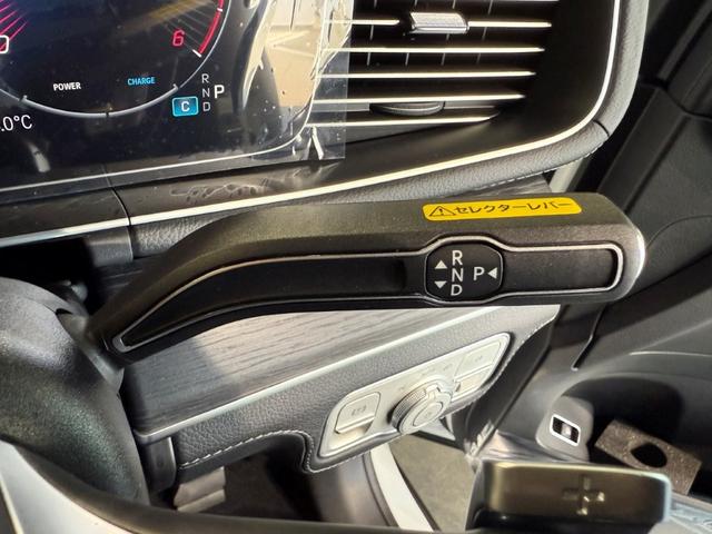 GLS GLS450d 4マチック AMGラインパッケージ パノラミックSR ブルメスタサウンド ヘッドアップディスプレイ ドアクロージングサポート メモリー付パワーシート&ヒーター&ベンチレーター パワーゲート/フットオープナー エアバランスPKG ARナビ(32枚目)