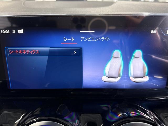 ＥＱＡ ＥＱＡ２５０＋ＡＭＧレザーエクスクルーシブパッケージ　ＡＭＧラインＰＫＧ　アドバンスドＰＫＧ　パノラミックＳ／Ｒ　ブルメスタサウンド　ヘッドアップディスプレイ　ドライビングアシスタンスＰＫＧ　３６０°カメラ　Ｆメモリー付パワーシート　ＡＲナビ　黒本革仕様（26枚目）