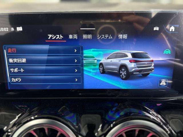 ＥＱＡ ＥＱＡ２５０＋ＡＭＧレザーエクスクルーシブパッケージ　ＡＭＧラインＰＫＧ　アドバンスドＰＫＧ　パノラミックＳ／Ｒ　ブルメスタサウンド　ヘッドアップディスプレイ　ドライビングアシスタンスＰＫＧ　３６０°カメラ　Ｆメモリー付パワーシート　ＡＲナビ　黒本革仕様（28枚目）