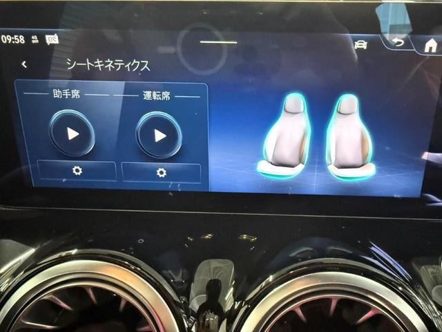 GLB GLB200d 4マチック AMGラインパッケージ レーダーセーフティPKG Fメモリー付パワーシート&シートヒーター ワイヤレスチャージ パワーゲート/フットオープナー付 360°カメラ キーレスゴー 20インチAW 三列目シート 禁煙 ワンオーナー(27枚目)