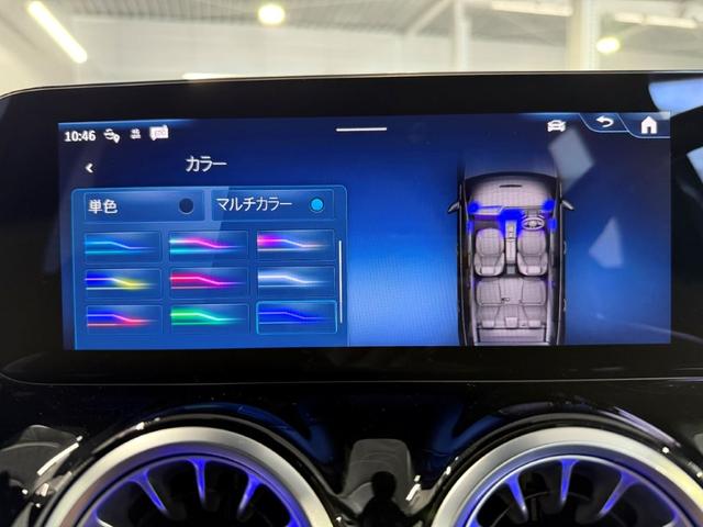 Bクラス B200d AMGラインパッケージ レーダーセーフティPKG Fメモリー付パワーシート&シートヒーター ワイヤレスチャージ パワーゲート/フットオープナー付 キーレスゴー メルセデスミーコネクト バックカメラ LEDライト ワンオーナー(25枚目)