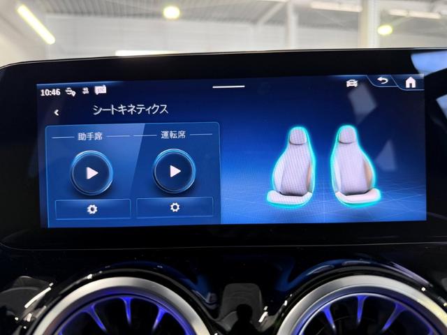 Bクラス B200d AMGラインパッケージ レーダーセーフティPKG Fメモリー付パワーシート&シートヒーター ワイヤレスチャージ パワーゲート/フットオープナー付 キーレスゴー メルセデスミーコネクト バックカメラ LEDライト ワンオーナー(26枚目)