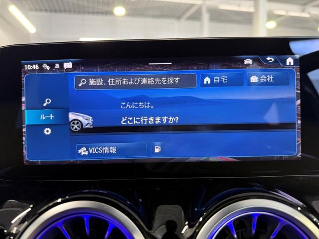 Bクラス B200d AMGラインパッケージ レーダーセーフティPKG Fメモリー付パワーシート&シートヒーター ワイヤレスチャージ パワーゲート/フットオープナー付 キーレスゴー メルセデスミーコネクト バックカメラ LEDライト ワンオーナー(27枚目)