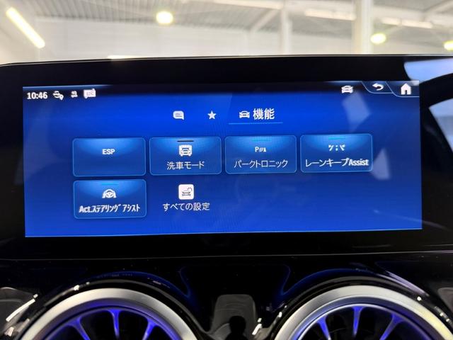 Bクラス B200d AMGラインパッケージ レーダーセーフティPKG Fメモリー付パワーシート&シートヒーター ワイヤレスチャージ パワーゲート/フットオープナー付 キーレスゴー メルセデスミーコネクト バックカメラ LEDライト ワンオーナー(28枚目)