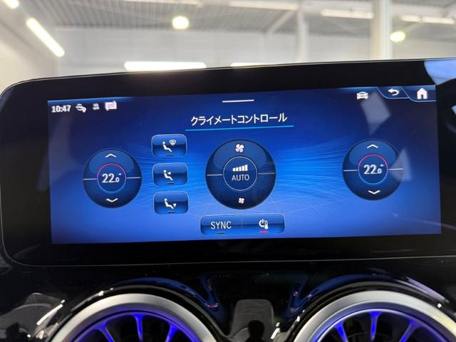 Bクラス B200d AMGラインパッケージ レーダーセーフティPKG Fメモリー付パワーシート&シートヒーター ワイヤレスチャージ パワーゲート/フットオープナー付 キーレスゴー メルセデスミーコネクト バックカメラ LEDライト ワンオーナー(29枚目)