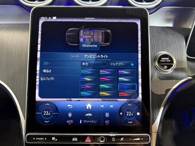 GLC GLC220d 4MクペドライバズP+AMGラインP レーダーセーフティPKG パノラミックS/R ワイヤレスチャージ Fメモリー付パワーシート FRシートヒーター パワーゲート/フットオープナー付 360°カメラ ミーコネクト 黒ARTICOレザー(27枚目)