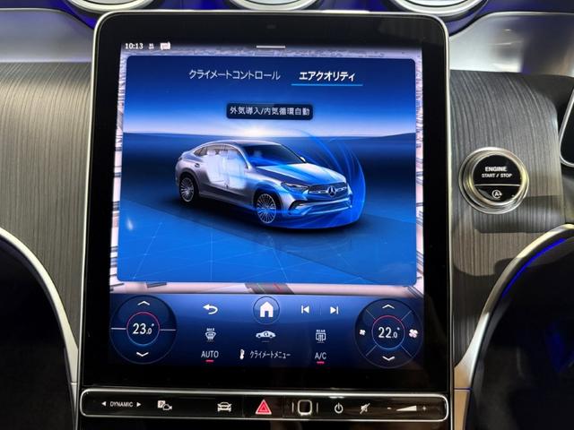 GLC GLC220d 4MクペドライバズP+AMGラインP レーダーセーフティPKG パノラミックS/R ワイヤレスチャージ Fメモリー付パワーシート FRシートヒーター パワーゲート/フットオープナー付 360°カメラ ミーコネクト 黒ARTICOレザー(30枚目)