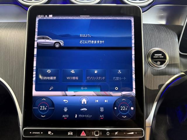 GLC GLC220d 4MクペドライバズP+AMGラインP レーダーセーフティPKG パノラミックS/R ワイヤレスチャージ Fメモリー付パワーシート FRシートヒーター パワーゲート/フットオープナー付 360°カメラ ミーコネクト 黒ARTICOレザー(32枚目)