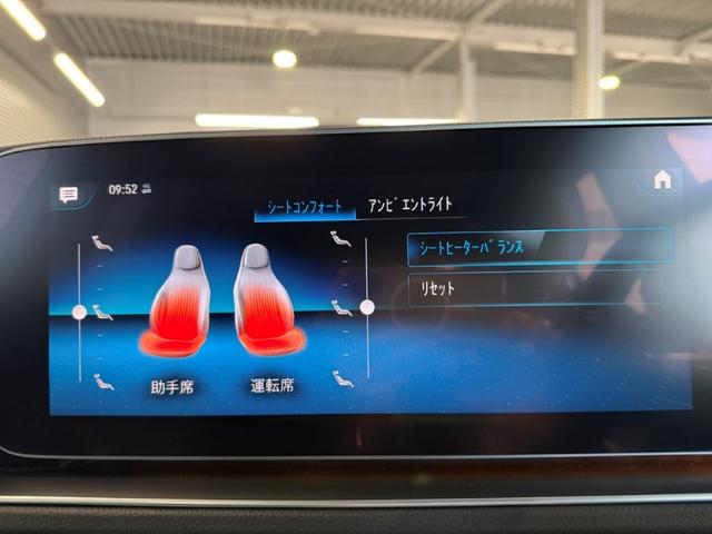 GLE GLE400d 4マチックスポーツ パノラミックS/R ブルメスタサウンド ヘッドアップディスプレイ レーダーセーフティPKG Fパワーシート&ベンチレーター FRシートヒーター パワーゲート/フットオープナー 黒本革 MP202201(26枚目)