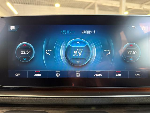 GLE GLE400d 4マチックスポーツ パノラミックS/R ブルメスタサウンド ヘッドアップディスプレイ レーダーセーフティPKG Fパワーシート&ベンチレーター FRシートヒーター パワーゲート/フットオープナー 黒本革 MP202201(28枚目)