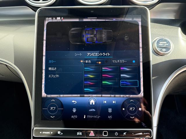 Ｃクラスオールテレイン Ｃ２２０ｄ　４マチック　オールテレイン　レーダーセーフティＰＫＧ　ヘッドアップディスプレイ　メモリー付パワーシート＆ヒーター　３６０°カメラ　パワーゲート／フットオープナー　キーレスゴー　ワイヤレスチャージ　ＬＥＤライト　レザーＡＲＴＩＣＯ（26枚目）