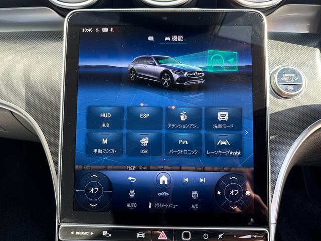 Ｃクラスオールテレイン Ｃ２２０ｄ　４マチック　オールテレイン　レーダーセーフティＰＫＧ　ヘッドアップディスプレイ　メモリー付パワーシート＆ヒーター　３６０°カメラ　パワーゲート／フットオープナー　キーレスゴー　ワイヤレスチャージ　ＬＥＤライト　レザーＡＲＴＩＣＯ（27枚目）