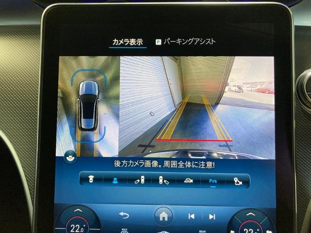 Ｃクラスオールテレイン Ｃ２２０ｄ　４マチック　オールテレイン　レーダーセーフティＰＫＧ　ヘッドアップディスプレイ　メモリー付パワーシート＆ヒーター　３６０°カメラ　パワーゲート／フットオープナー　キーレスゴー　ワイヤレスチャージ　ＬＥＤライト　レザーＡＲＴＩＣＯ（35枚目）
