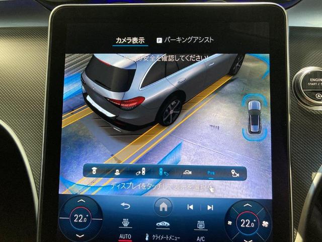 Ｃクラスオールテレイン Ｃ２２０ｄ　４マチック　オールテレイン　レーダーセーフティＰＫＧ　ヘッドアップディスプレイ　メモリー付パワーシート＆ヒーター　３６０°カメラ　パワーゲート／フットオープナー　キーレスゴー　ワイヤレスチャージ　ＬＥＤライト　レザーＡＲＴＩＣＯ（36枚目）