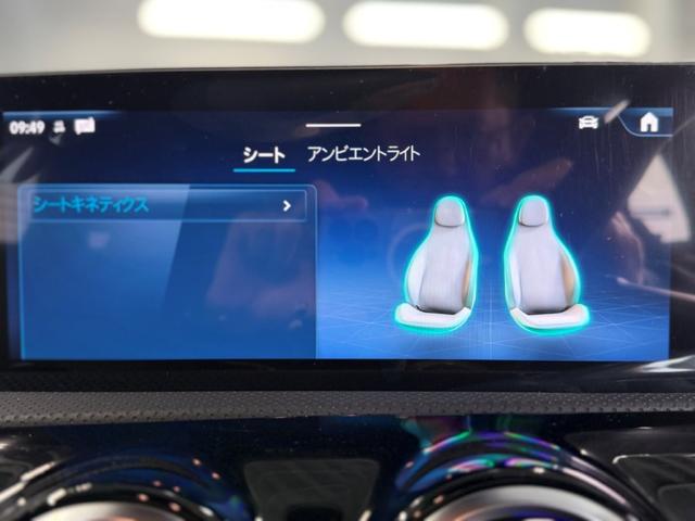 Aクラス A200d アーバンスターズ ドライビングアシスタンスPKG メモリー付パワーシート&ヒーター バックカメラ デジタルコックピットディスプレイ ワイヤレスチャージ キーレスゴー MBUXARナビ 18インチAW 禁煙 ワンオーナー(22枚目)