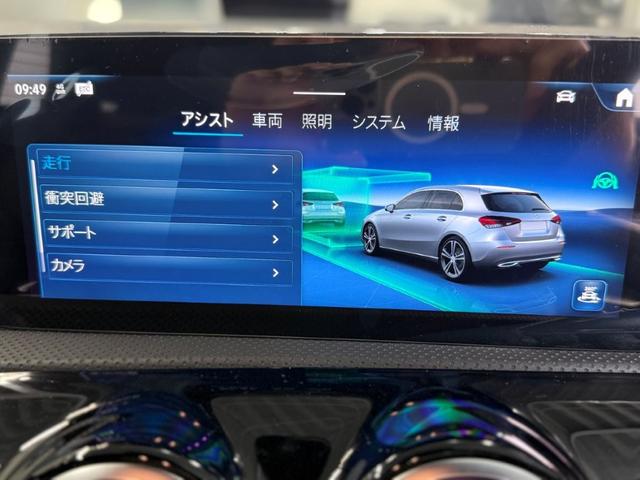 Aクラス A200d アーバンスターズ ドライビングアシスタンスPKG メモリー付パワーシート&ヒーター バックカメラ デジタルコックピットディスプレイ ワイヤレスチャージ キーレスゴー MBUXARナビ 18インチAW 禁煙 ワンオーナー(24枚目)