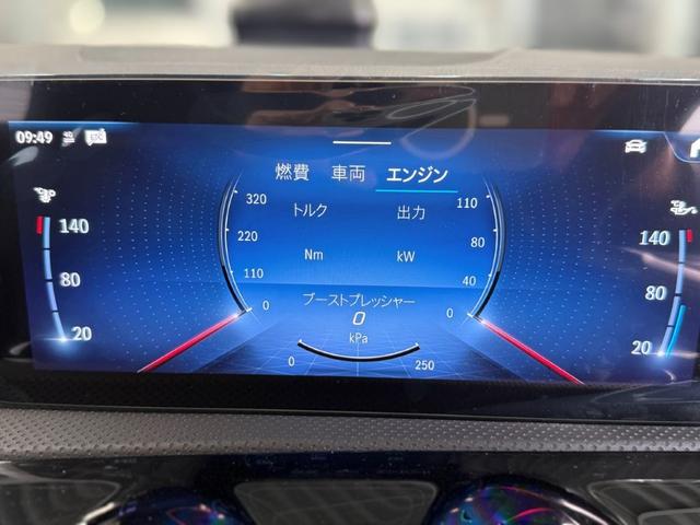 Aクラス A200d アーバンスターズ ドライビングアシスタンスPKG メモリー付パワーシート&ヒーター バックカメラ デジタルコックピットディスプレイ ワイヤレスチャージ キーレスゴー MBUXARナビ 18インチAW 禁煙 ワンオーナー(26枚目)