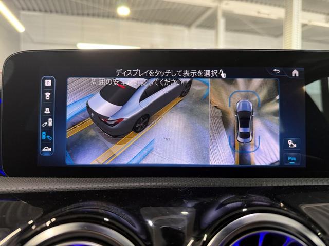 CLAクラス CLA200d AMGラインパッケージ レーダーセーフティPKG ワイヤレスチャージ Fメモリー付パワーシート&ヒーター 360°カメラ キーレスゴー メルセデスミーコネクト バックカメラ LEDライト レザーARTICO ワンオーナー(31枚目)