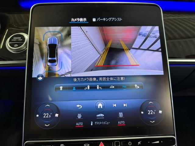 Sクラス S580 4マチック ドライバーズPKG タイヤ4本交換付き ドラレコ360 FRメモリー付パワーシート&ヒーター&ベンチレーター ステアリングヒーター パノラミックS/R ブルメスタサウンド HUD レーダーセーフティP(25枚目)