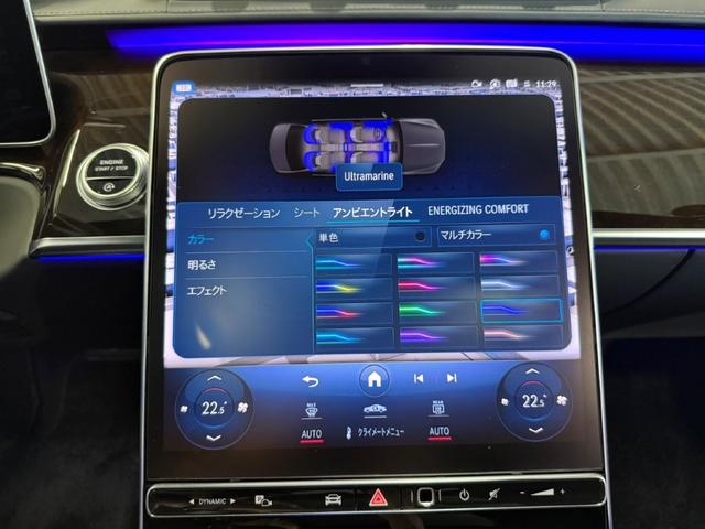Sクラス S580 4マチック ドライバーズPKG タイヤ4本交換付き ドラレコ360 FRメモリー付パワーシート&ヒーター&ベンチレーター ステアリングヒーター パノラミックS/R ブルメスタサウンド HUD レーダーセーフティP(28枚目)