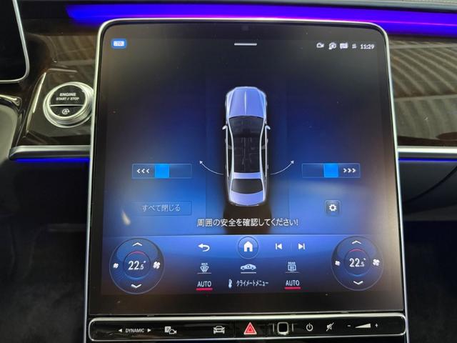 Sクラス S580 4マチック ドライバーズPKG タイヤ4本交換付き ドラレコ360 FRメモリー付パワーシート&ヒーター&ベンチレーター ステアリングヒーター パノラミックS/R ブルメスタサウンド HUD レーダーセーフティP(31枚目)