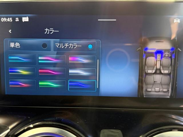 アンビエントライト