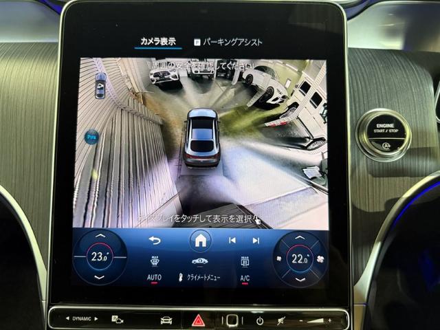 ＧＬＣ ＧＬＣ２２０ｄ　４ＭクペドライバズＰ＋ＡＭＧラインＰ　レーダーセーフティＰＫＧ　パノラミックＳ／Ｒ　ワイヤレスチャージ　Ｆメモリー付パワーシート　ＦＲシートヒーター　パワーゲート／フットオープナー付　３６０°カメラ　ミーコネクト　黒ＡＲＴＩＣＯレザー（24枚目）