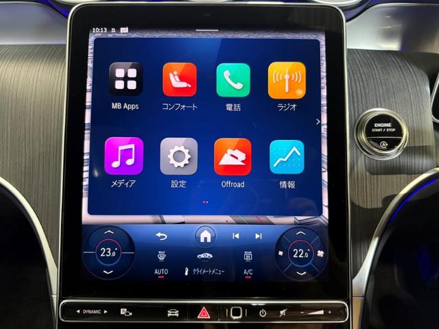 ＧＬＣ ＧＬＣ２２０ｄ　４ＭクペドライバズＰ＋ＡＭＧラインＰ　レーダーセーフティＰＫＧ　パノラミックＳ／Ｒ　ワイヤレスチャージ　Ｆメモリー付パワーシート　ＦＲシートヒーター　パワーゲート／フットオープナー付　３６０°カメラ　ミーコネクト　黒ＡＲＴＩＣＯレザー（25枚目）