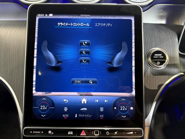 ＧＬＣ ＧＬＣ２２０ｄ　４ＭクペドライバズＰ＋ＡＭＧラインＰ　レーダーセーフティＰＫＧ　パノラミックＳ／Ｒ　ワイヤレスチャージ　Ｆメモリー付パワーシート　ＦＲシートヒーター　パワーゲート／フットオープナー付　３６０°カメラ　ミーコネクト　黒ＡＲＴＩＣＯレザー（29枚目）