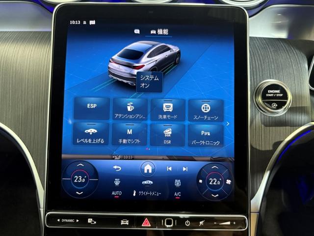 ＧＬＣ ＧＬＣ２２０ｄ　４ＭクペドライバズＰ＋ＡＭＧラインＰ　レーダーセーフティＰＫＧ　パノラミックＳ／Ｒ　ワイヤレスチャージ　Ｆメモリー付パワーシート　ＦＲシートヒーター　パワーゲート／フットオープナー付　３６０°カメラ　ミーコネクト　黒ＡＲＴＩＣＯレザー（31枚目）