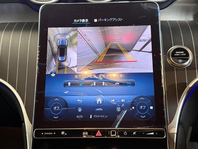 ＧＬＣ ＧＬＣ２２０ｄ　４マチック　ドライバーズパッケージ　ＡＭＧラインＰＫＧ　ＡＭＧレザーエクスクルーシブＰＫＧ　パノラミックＳＲ　ブルメスタサウンド　ヘッドアップディスプレ　パワーゲート／フットオープナー付　メモリー付パワーシート＆ヒーター＆ベンチレーター（26枚目）