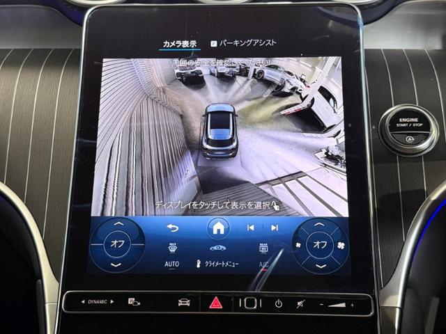 ＧＬＣ ＧＬＣ２２０ｄ　４マチック　ドライバーズパッケージ　ＡＭＧラインＰＫＧ　ＡＭＧレザーエクスクルーシブＰＫＧ　パノラミックＳＲ　ブルメスタサウンド　ヘッドアップディスプレ　パワーゲート／フットオープナー付　メモリー付パワーシート＆ヒーター＆ベンチレーター（27枚目）