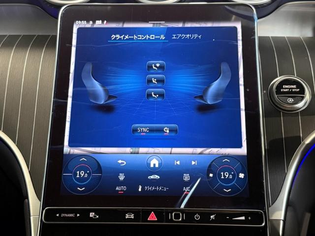 ＧＬＣ ＧＬＣ２２０ｄ　４マチック　ドライバーズパッケージ　ＡＭＧラインＰＫＧ　ＡＭＧレザーエクスクルーシブＰＫＧ　パノラミックＳＲ　ブルメスタサウンド　ヘッドアップディスプレ　パワーゲート／フットオープナー付　メモリー付パワーシート＆ヒーター＆ベンチレーター（29枚目）