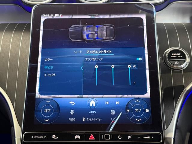 ＧＬＣ ＧＬＣ２２０ｄ　４マチック　ドライバーズパッケージ　ＡＭＧラインＰＫＧ　ＡＭＧレザーエクスクルーシブＰＫＧ　パノラミックＳＲ　ブルメスタサウンド　ヘッドアップディスプレ　パワーゲート／フットオープナー付　メモリー付パワーシート＆ヒーター＆ベンチレーター（31枚目）