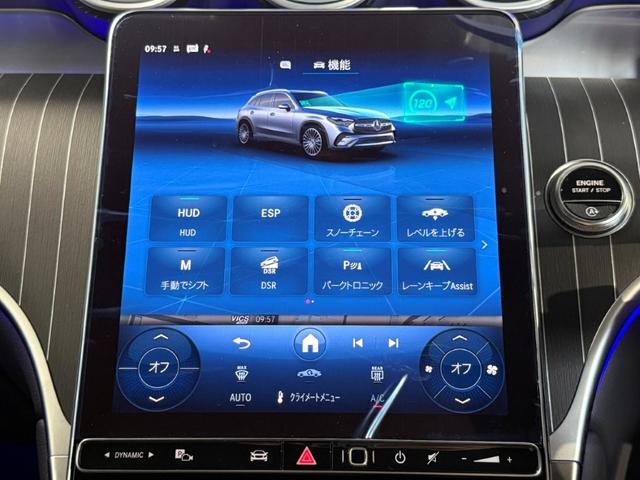ＧＬＣ ＧＬＣ２２０ｄ　４マチック　ドライバーズパッケージ　ＡＭＧラインＰＫＧ　ＡＭＧレザーエクスクルーシブＰＫＧ　パノラミックＳＲ　ブルメスタサウンド　ヘッドアップディスプレ　パワーゲート／フットオープナー付　メモリー付パワーシート＆ヒーター＆ベンチレーター（32枚目）